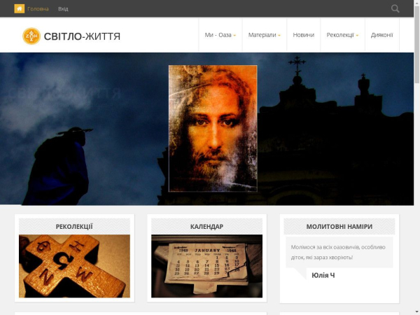 svitlo-zhyttja.kiev.ua